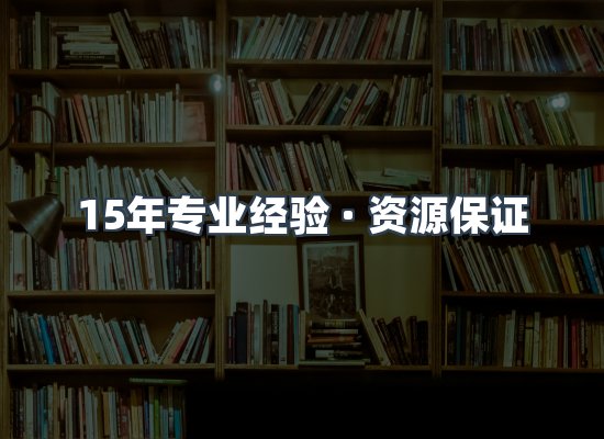 电子书资源展示