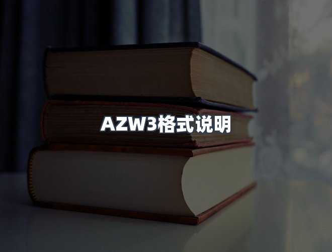 服务优势